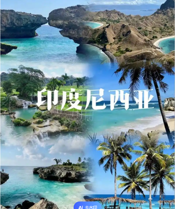 国国际电商(印尼)产业博览会pg电子中文模拟器2025中(图2)