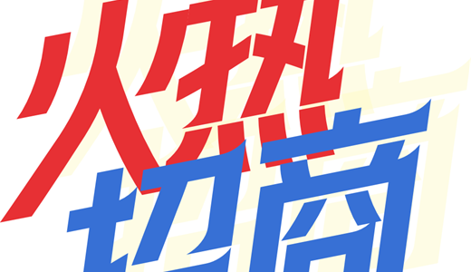 国国际电商(印尼)产业博览会pg电子中文模拟器2025中(图3)