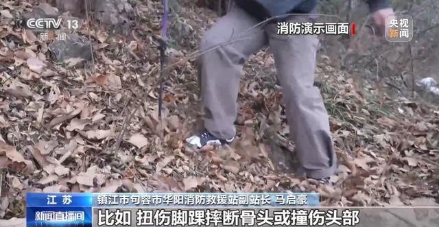 ！户外活动潜在危险多 安全指南请收好pg电子模拟器试玩2人坠崖一死一伤(图2)